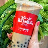 新年第一杯奶茶🧋CoCo都可带来好运一年