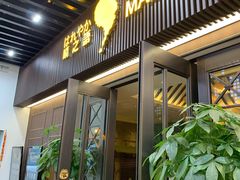 -逅莱·影院足道·日式SPA(大世界店)