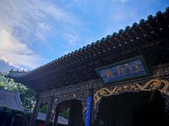 -纯阳宫(大同古城)