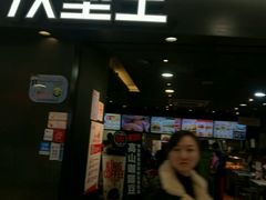-汉堡王(上海虹口龙之梦)