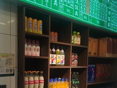 -飨府.老淮面馆.自营(清河路店)