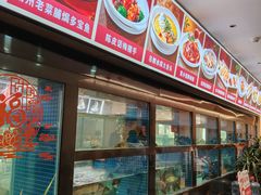 -點無缺茶楼·海鲜酒家(世博店)