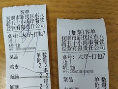 -五十中小肉串(南站店)