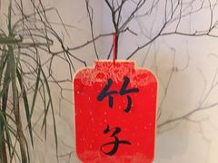 -竹子咖啡bamboo coffee