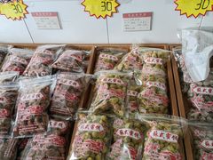 -苏州市吴中区光福窑上花果蜜饯厂
