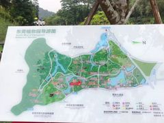 -东莞植物园