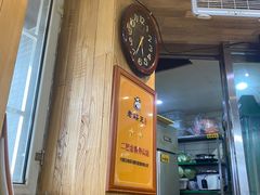 -老绥元烧麦·家常菜(体育场店)
