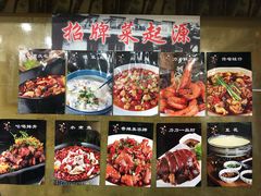 -力力豆花庄(广渠门店)