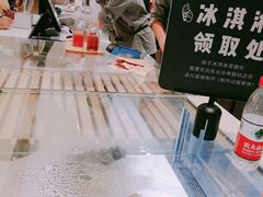 -喜茶(永旺梦乐城店)