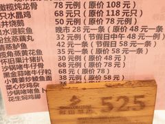 -畔山酒店中餐厅