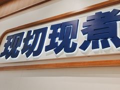 -粉小主·贵州酸汤牛肉粉(南京仙林金鹰店)