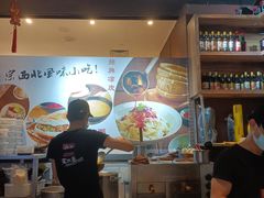 -西北杂粮筐手工面凉皮(来福士店)