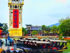 -赤坎·广东华侨国际旅游度假区