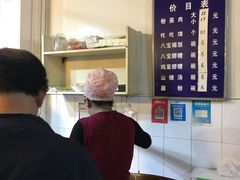 -杨家粉蒸肉(洒金桥店)