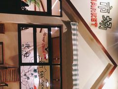 -椰椰大吉(海城店)