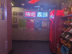 -唱吧麦颂KTV(西单华威潮铺街店)