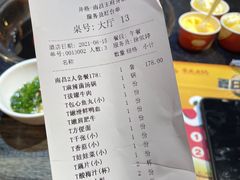 -井格·重庆火锅(王府井店)