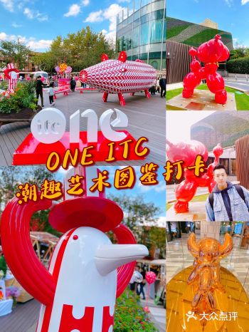 朋友们‍️‍‍快来一起One ITC潮趣艺术图鉴打卡