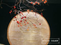 -馋遇江南·精致湖景雅宴(东方之门店)