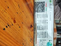 -王氏凉糕(总店)