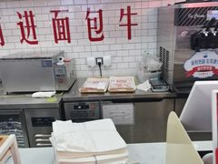 -红星前进面包牛奶公司(五道口购物中心店)
