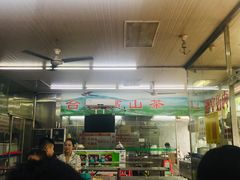 大堂-广场正宗原汁薏米店