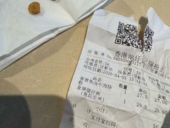 -香港池仔记肠粉王(博多新记襄阳南路店)