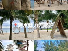 -玫瑰海岸文化旅游度假区