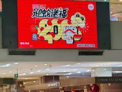 -北京华联购物中心(天通苑店)