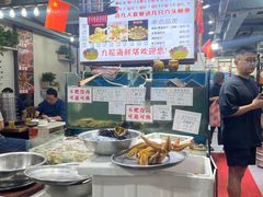 -九层海鲜塔(市南店)