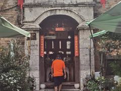 -一颗印(懋庐店)