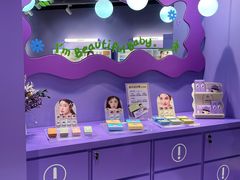 -HITOMI希多蜜美瞳(凯德晶萃店)