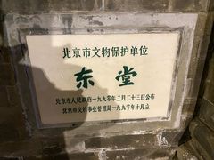 -王府井天主教堂