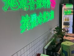-耍盆友·重庆江湖菜(百子湾店)