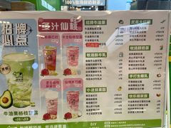-迷客夏Milksha(无锡苏宁店)