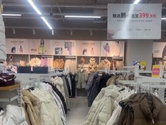 -BIGOFFS超级折扣(中街星汇广场店)