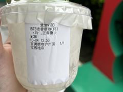 -泸州老窖景区