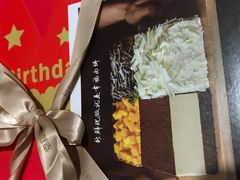 -幸福西饼生日蛋糕·下午茶(大明宫万达店)