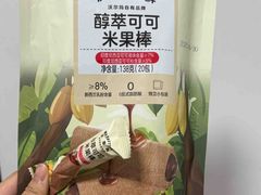 -沃尔玛(前山店)