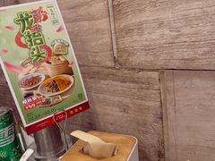 -眉州东坡(团结湖店)