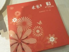 纸巾-米家餐厅(长生路店)