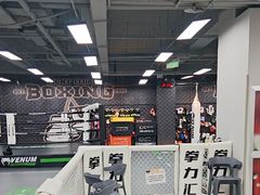 -拳力汇散打搏击泰拳俱乐部(绿地缤纷城店)