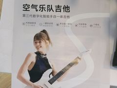 -鹰巢数码EAGLE’S NEST(燕莎店)