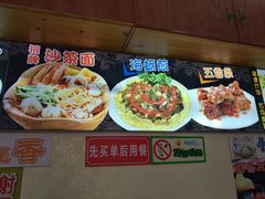 -老闽味沙茶面·姜母鸭(传承35年曾厝垵店)