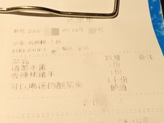 账单-川里谈·川味小馆(北京路店)