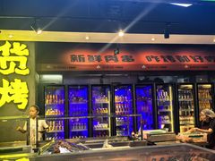 -生火火·地摊小炉子烧烤(金楠天街总店)