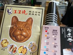 -珍煮丹·黑糖饮品专卖(东城万达店)