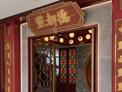 -点都德(广州白云山景区南门店)