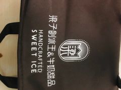 -梁子刨冰王&梁小糖(王顶堤店)