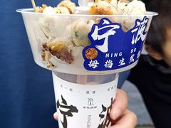 -慈城古县城景区